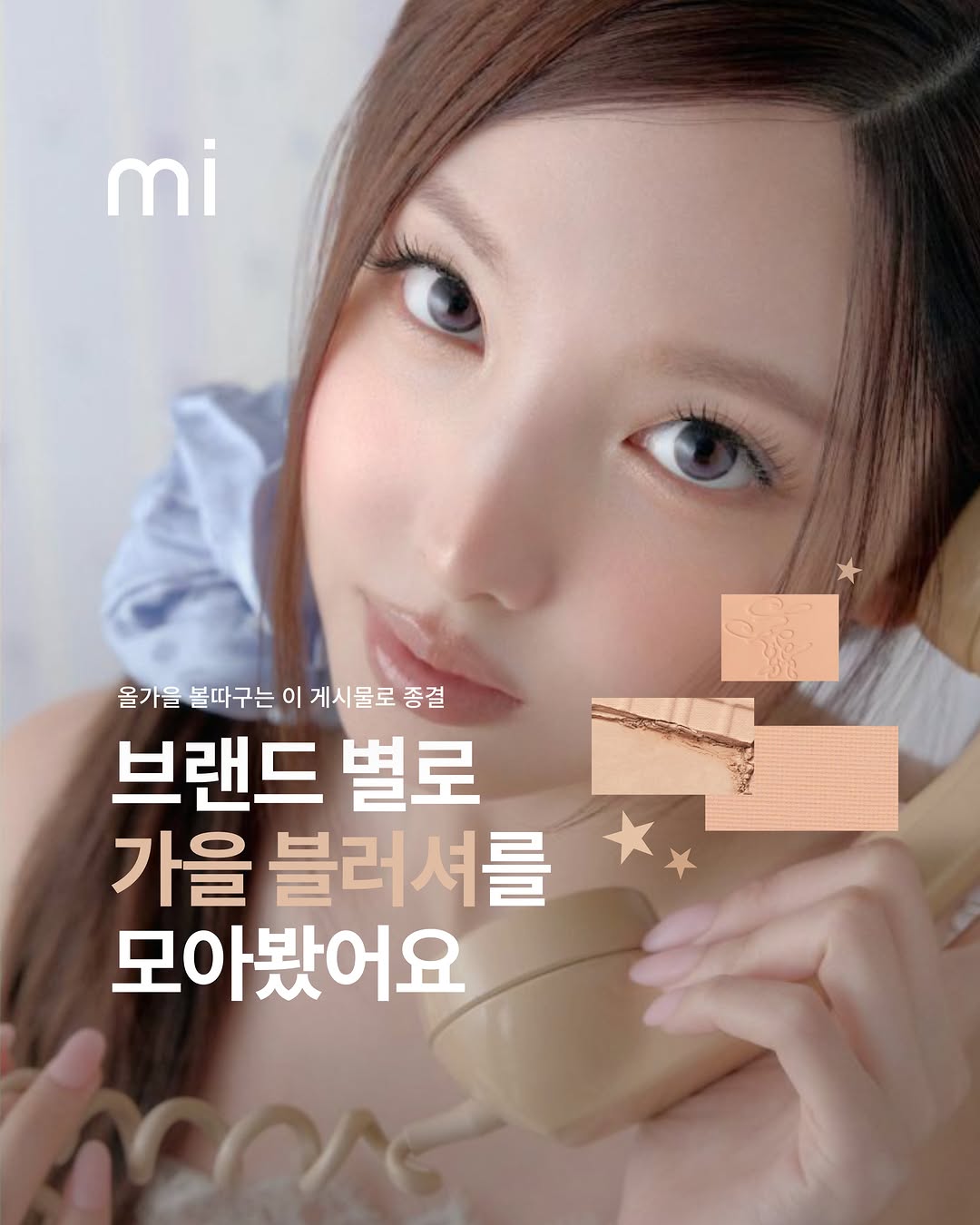 @mag__mi이 올린 릴리바이레드 태그 게시물