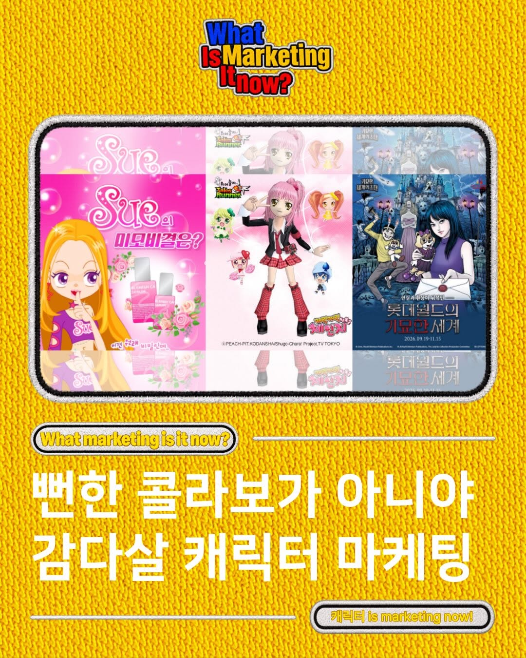 @what__isitnow이 올린 CGV 태그 게시물