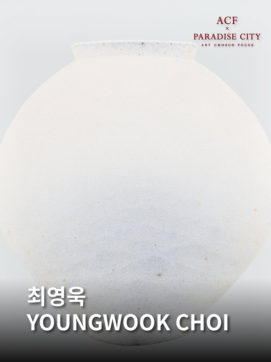 @artchosun_focus이 올린 파라다이스시티 태그 게시물