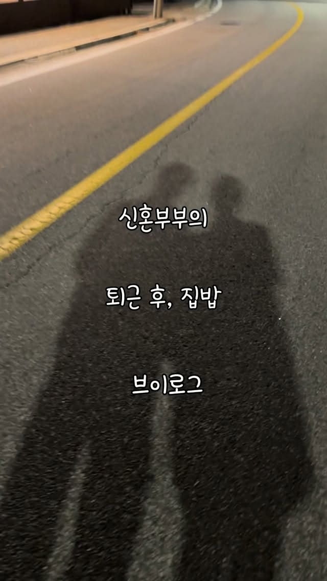 @aamaah6.6이 올린 CJ제일제당 태그 게시물