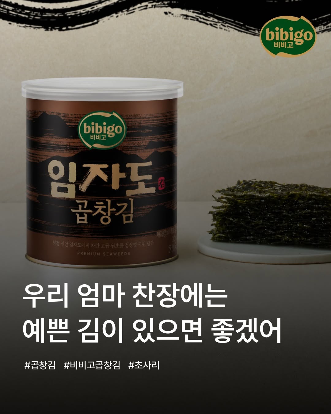 @cjperforma이 올린 CJ제일제당 태그 게시물