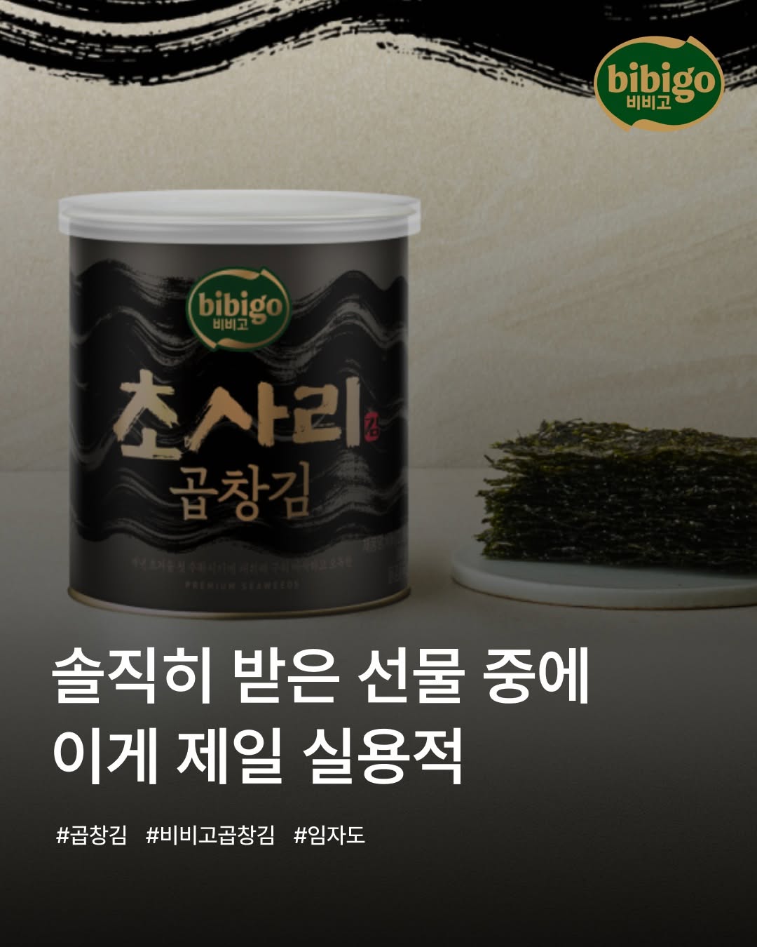 @cjperforma이 올린 CJ제일제당 태그 게시물