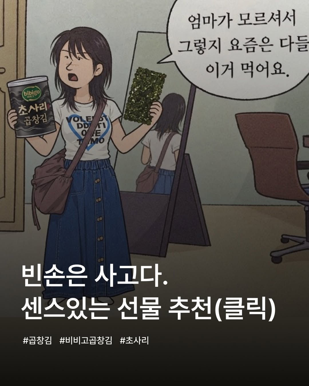 @cjperforma이 올린 CJ제일제당 태그 게시물