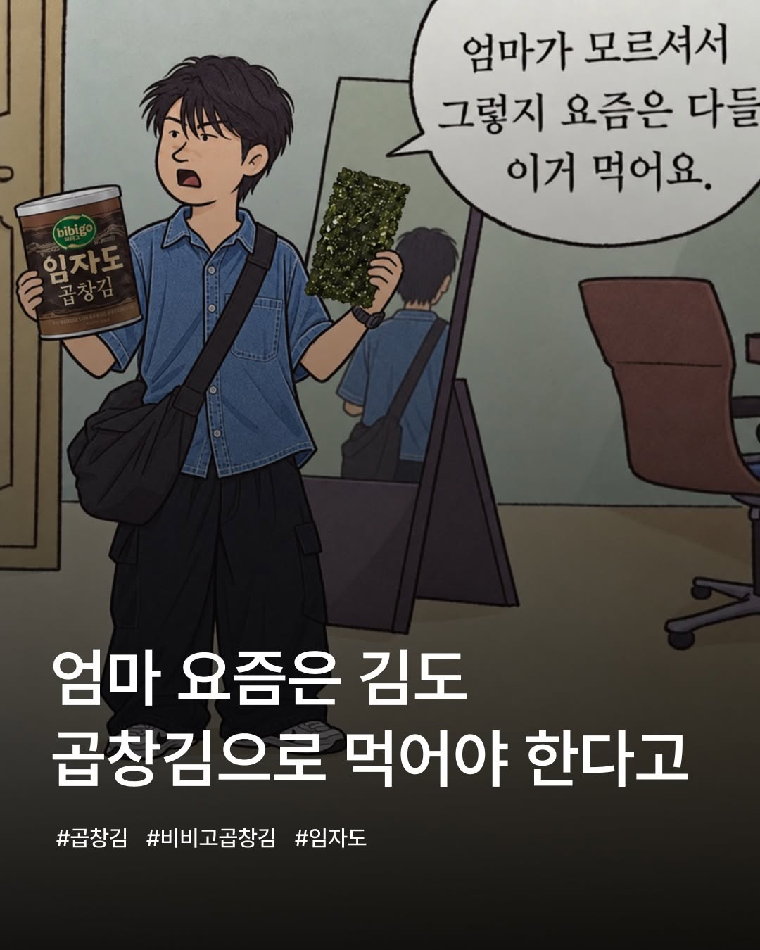 @cjperforma이 올린 CJ제일제당 태그 게시물