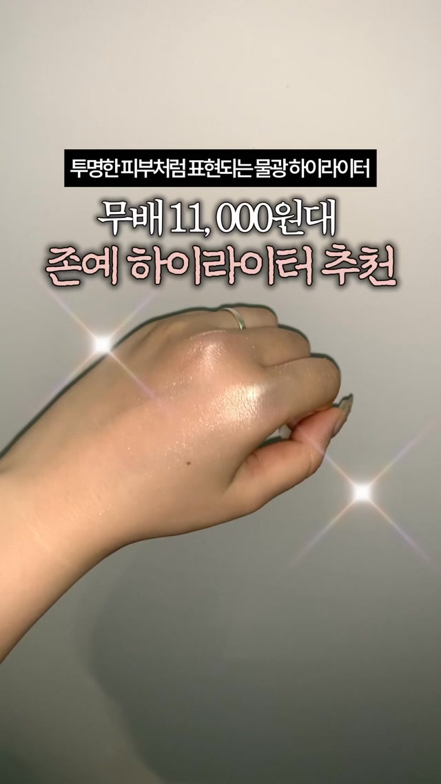 @bigtallria이 올린 Kisyning Beauty 태그 게시물