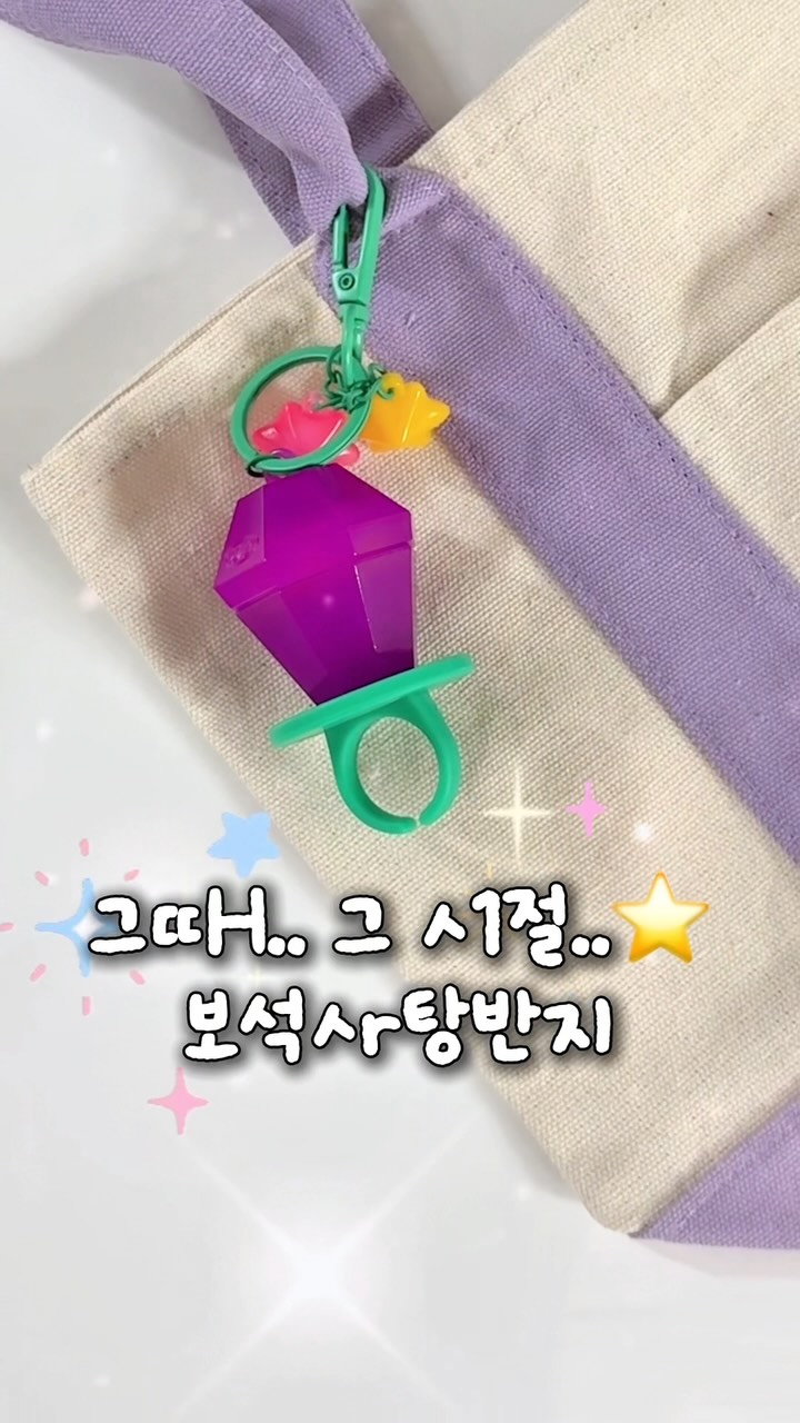 @daily.beautylog이 올린 위글위글 태그 게시물