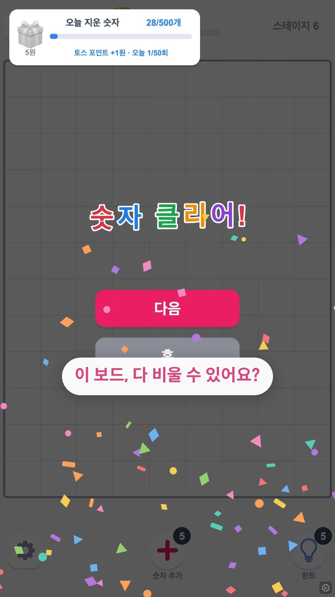 @joyplus.games이 올린 토스 태그 게시물