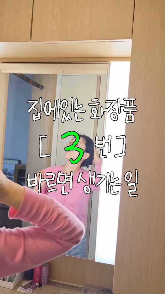 @just.juhee이 올린 센텔리안24 태그 게시물