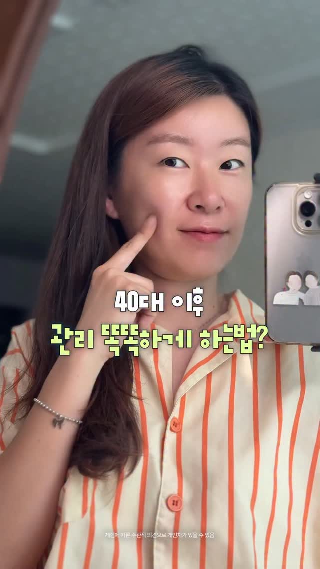 닥터라인 광고 소재