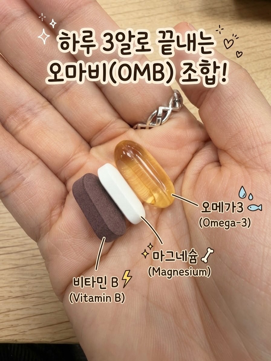 @mg_new이 올린 트루엔 뉴트리션 태그 게시물
