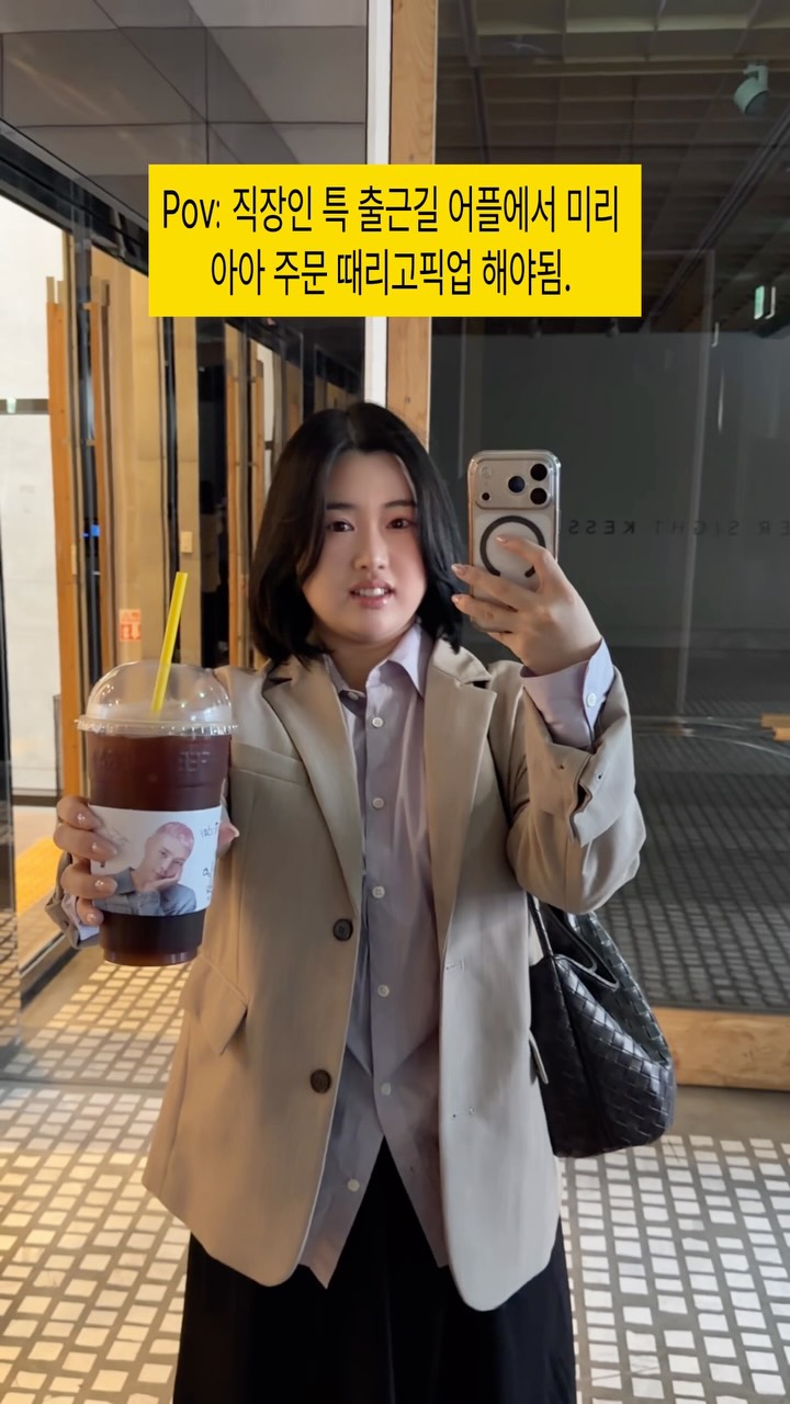 @ootd.luoluo이 올린 depound 드파운드 태그 게시물