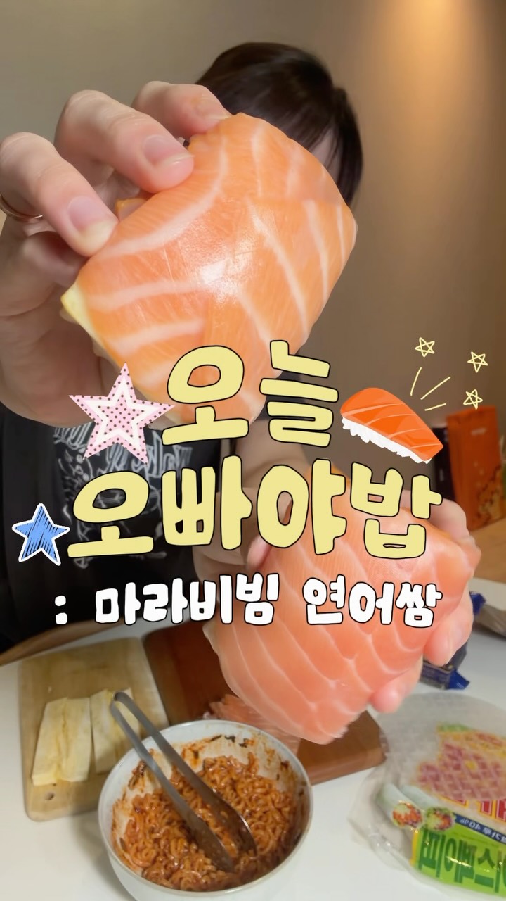 @heoni.ya이 올린 CJ제일제당 태그 게시물
