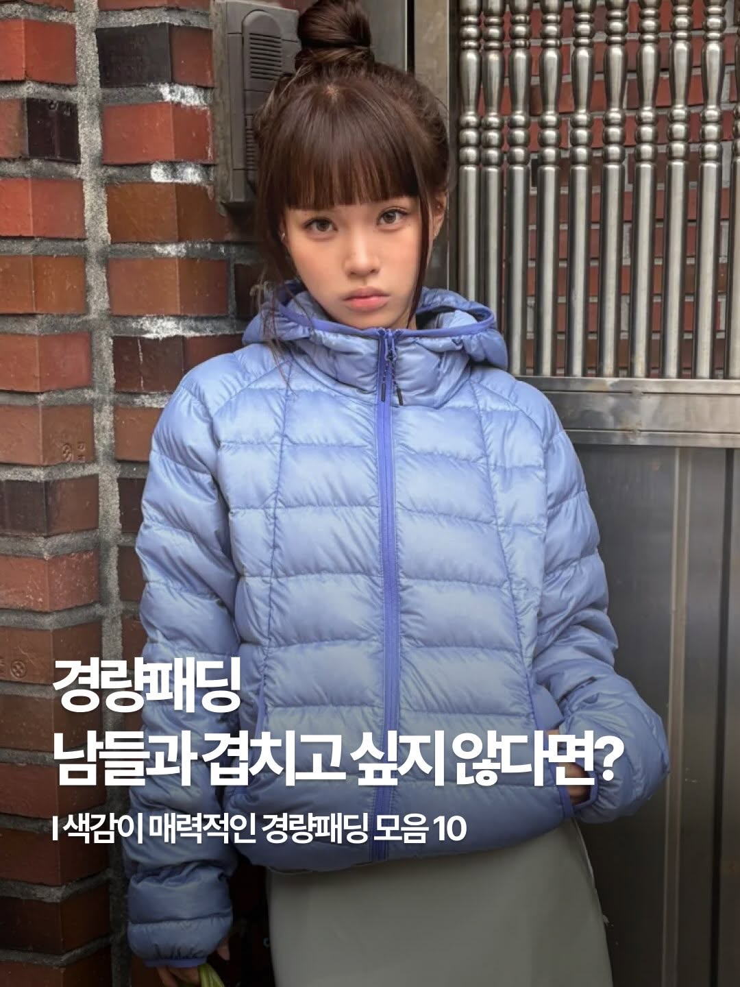 @odds.andndz이 올린 노티카 코리아 태그 게시물
