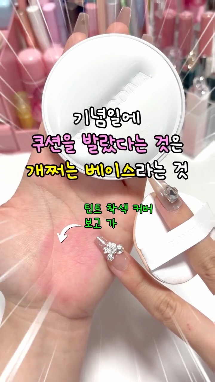 @vibe_yuha이 올린 파우더룸 태그 게시물