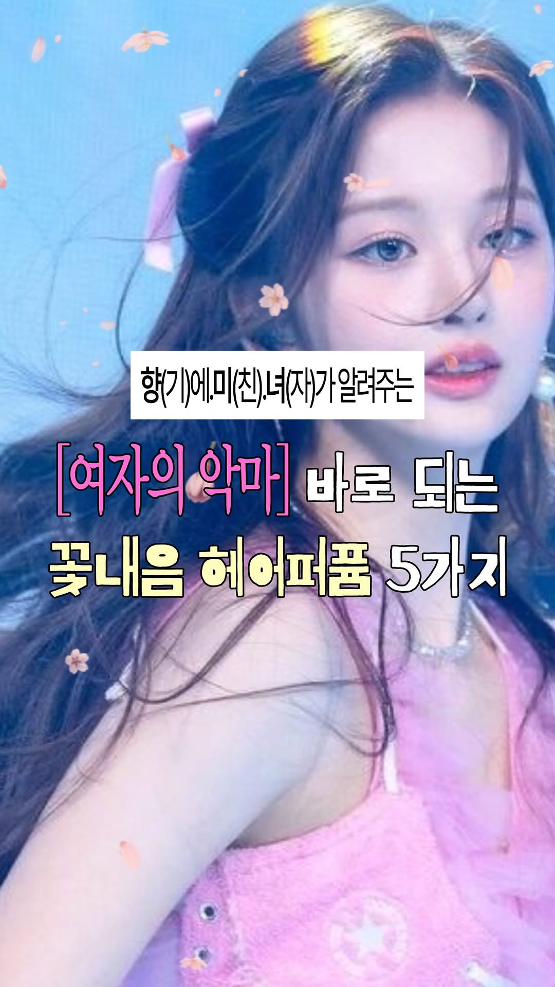 @1donna.review이 올린 달바ㅣd'Alba 태그 게시물