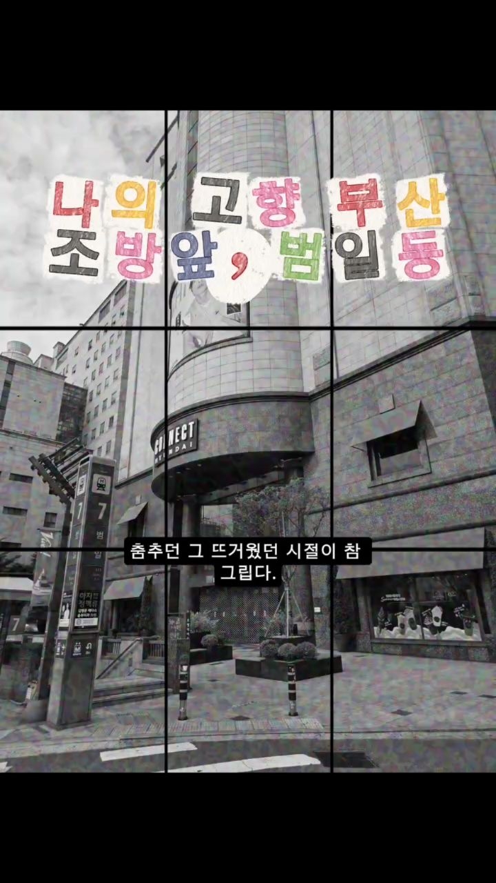 @jeremy.cho이 올린 현대백화점 태그 게시물