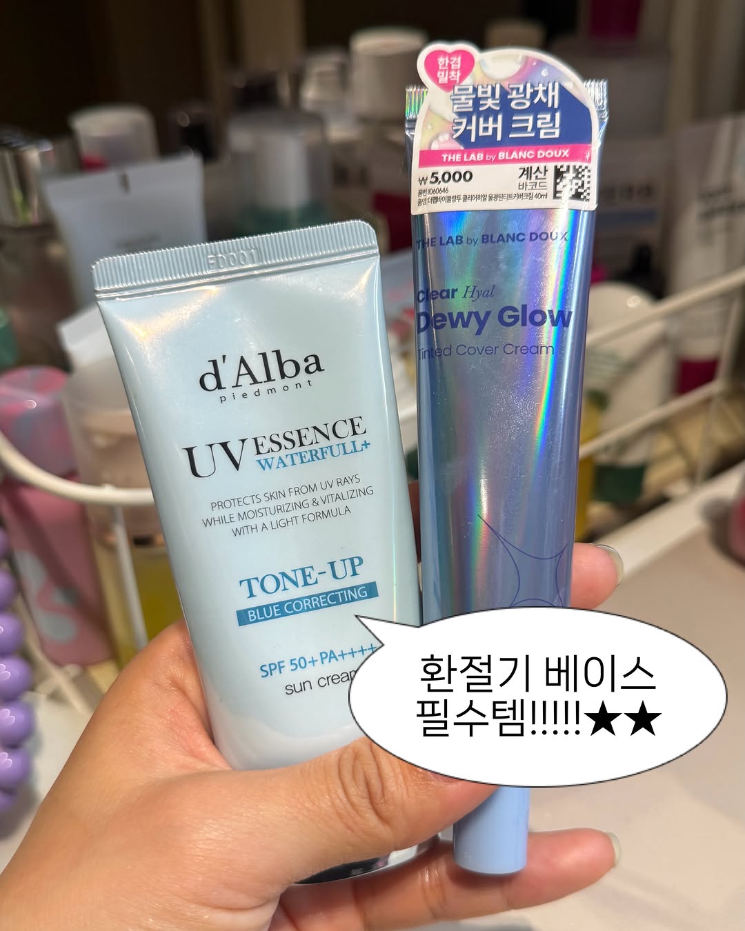 @i0i88이 올린 달바ㅣd'Alba 태그 게시물