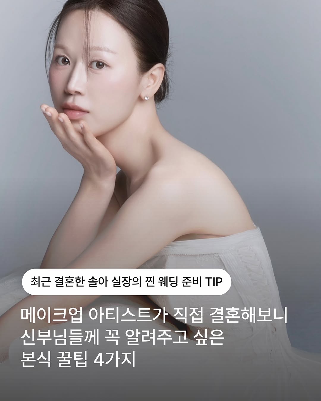 @commenana_cheongdam이 올린 렌시스 태그 게시물
