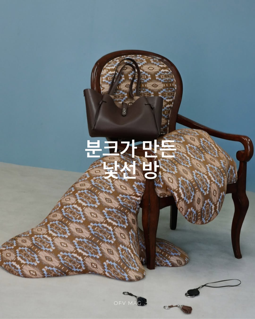 @ofv_mag이 올린 분크 태그 게시물