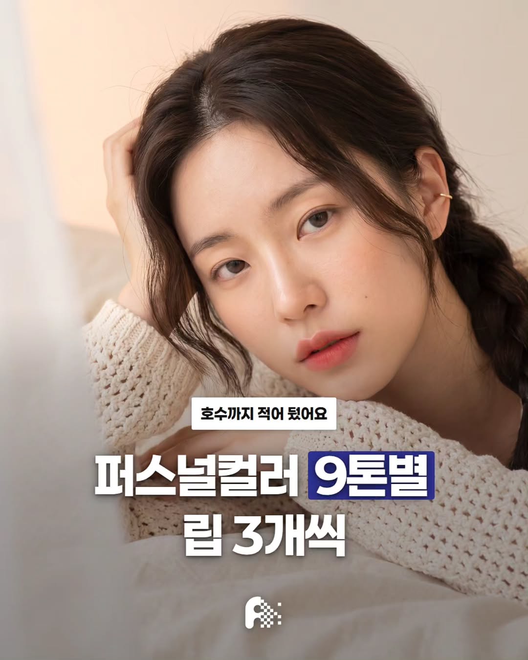 @iami_branding이 올린 릴리바이레드 태그 게시물