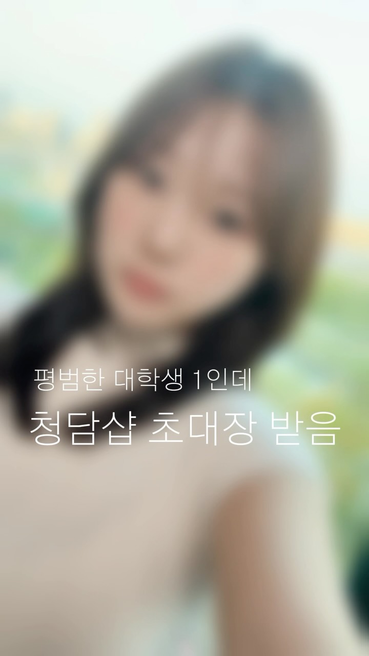 @hearts2.love이 올린 달바ㅣd'Alba 태그 게시물