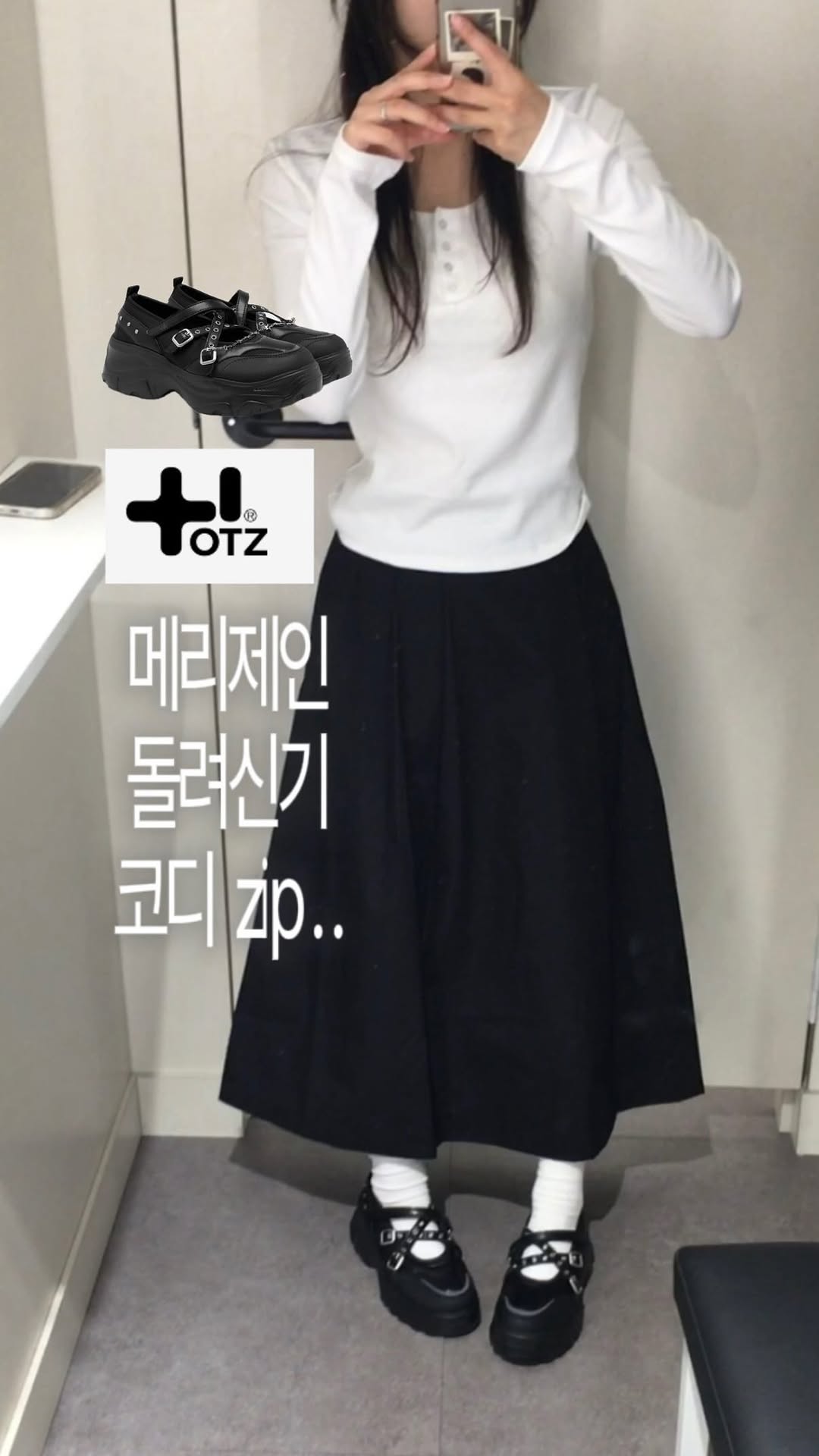 @h.aeone이 올린 오찌 OTZ 태그 게시물