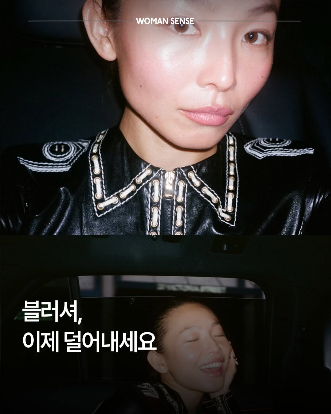 @iwomansense이 올린 릴리바이레드 태그 게시물