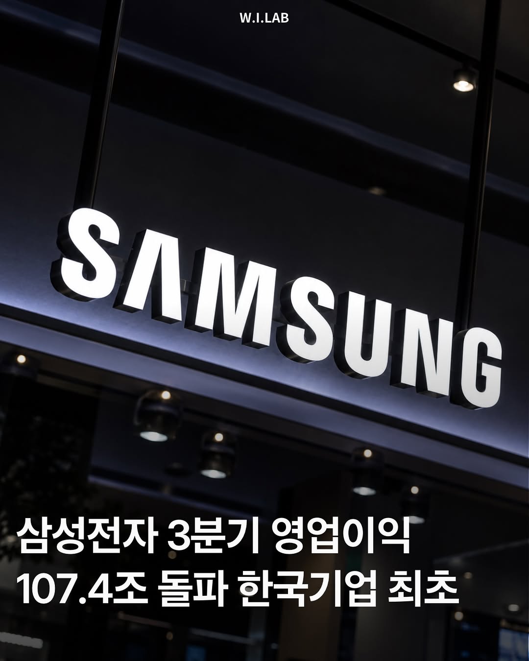 @worldinfo_lab이 올린 삼성전자 태그 게시물