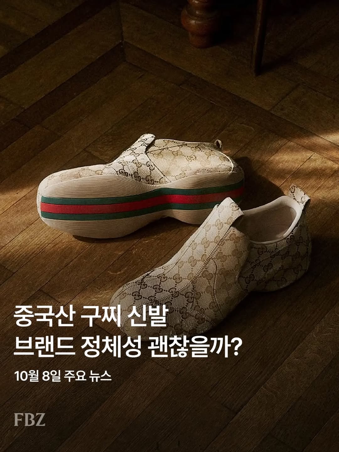 @fashionbizkr이 올린 WCONCEPT 태그 게시물