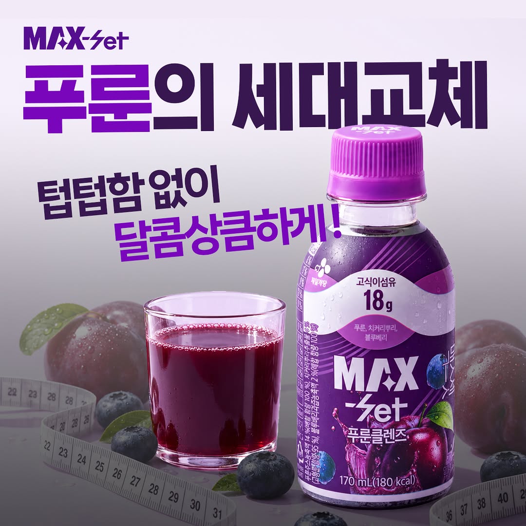 @cjperforma이 올린 CJ제일제당 태그 게시물