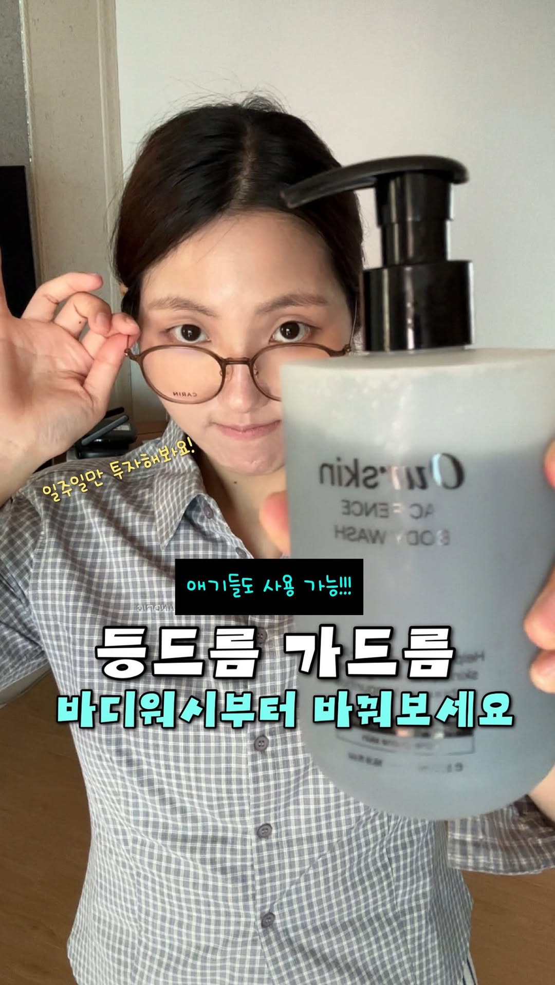 @qmin0524이 올린 몽디에스 태그 게시물
