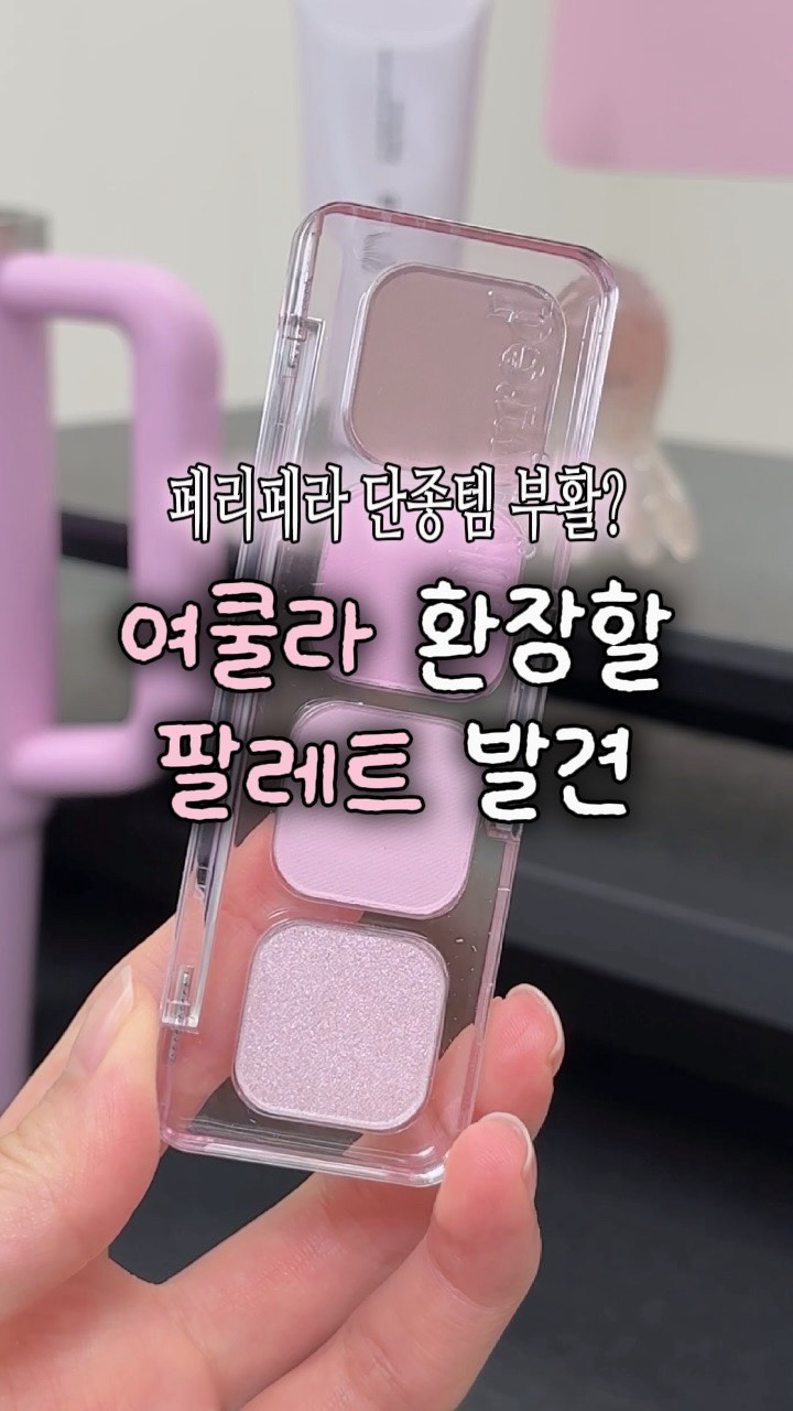 @kkora_pick이 올린 릴리바이레드 태그 게시물
