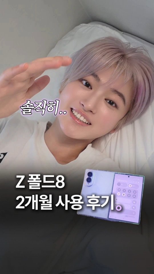 @cozi.0이 올린 삼성전자 태그 게시물