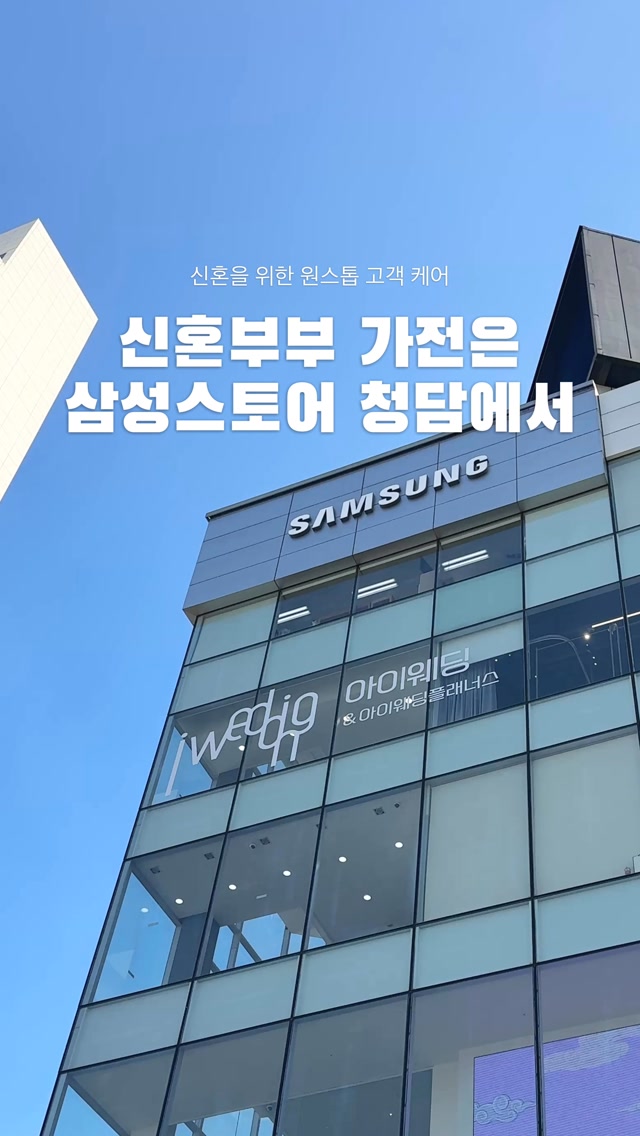 삼성전자 광고 소재