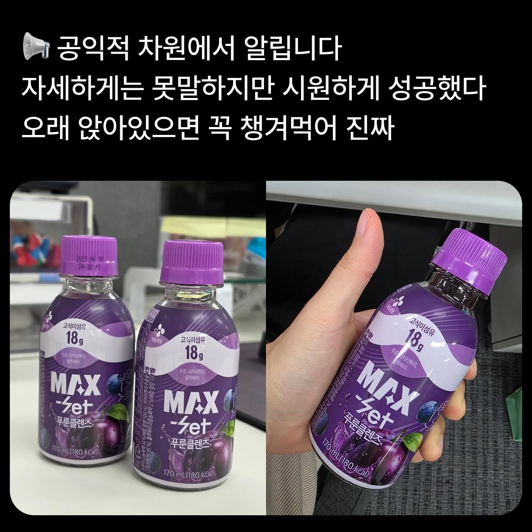 @cjperforma이 올린 CJ제일제당 태그 게시물