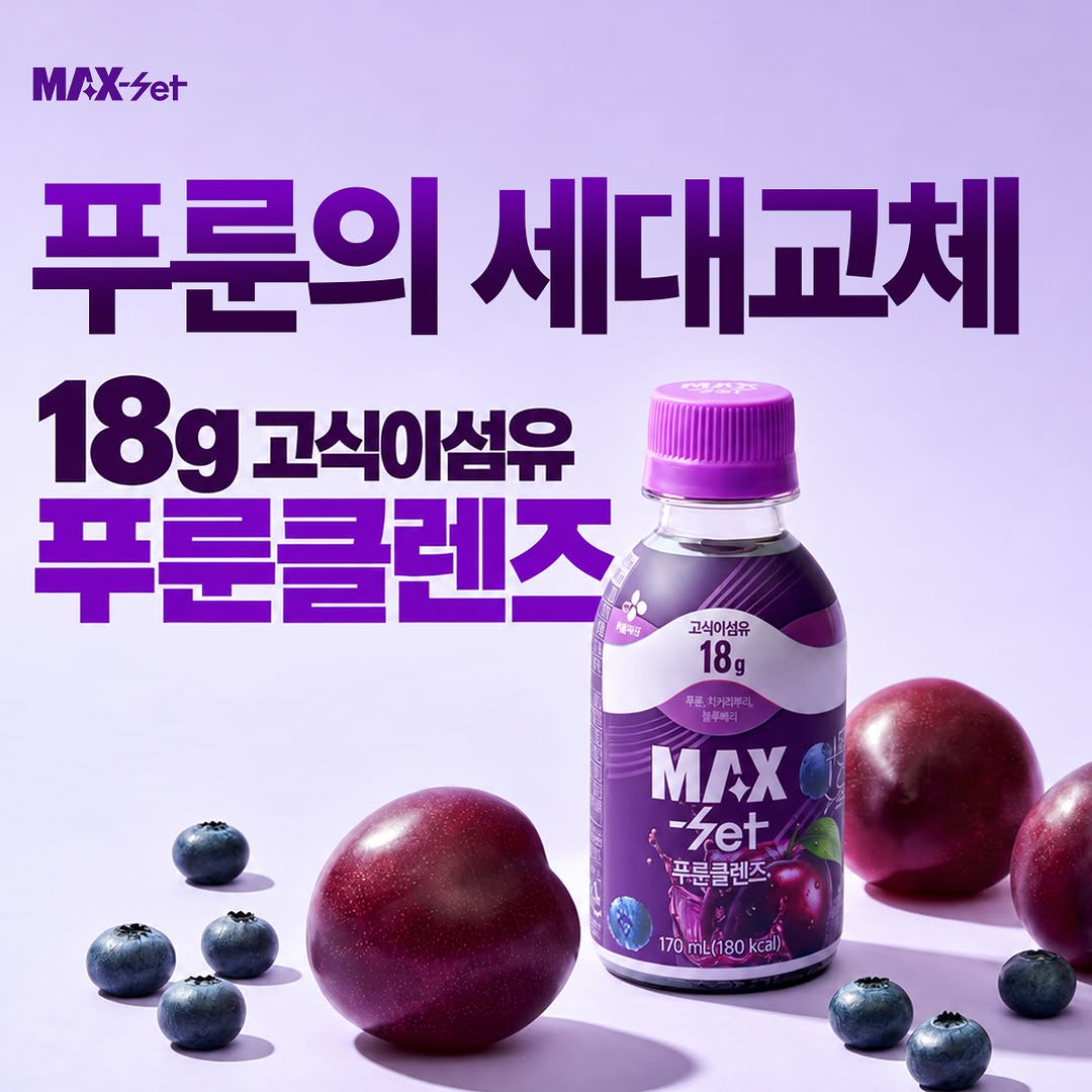 @cjperforma이 올린 CJ제일제당 태그 게시물