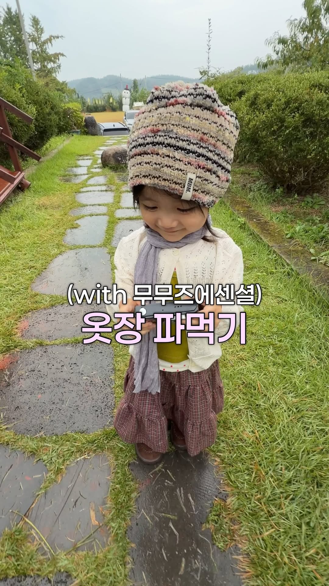 @hyoa____0_이 올린 무무즈에센셜 태그 게시물