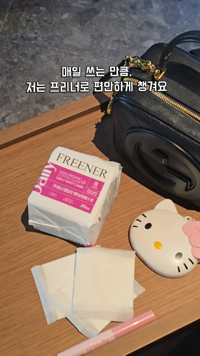프리너 광고 소재