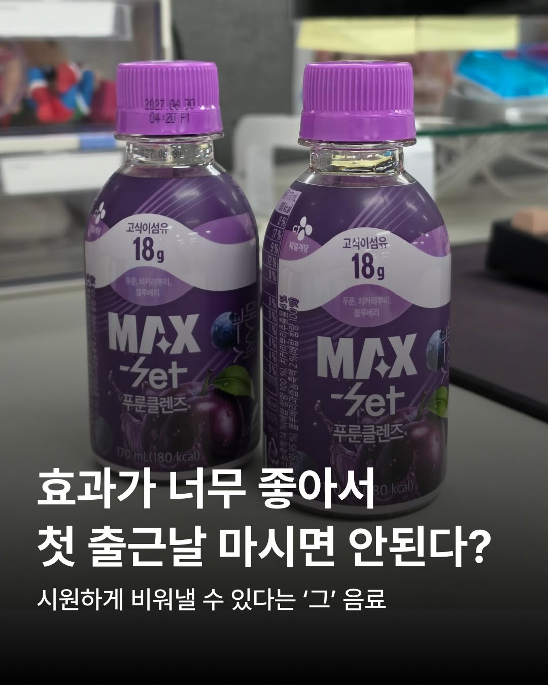 @cjperforma이 올린 CJ제일제당 태그 게시물