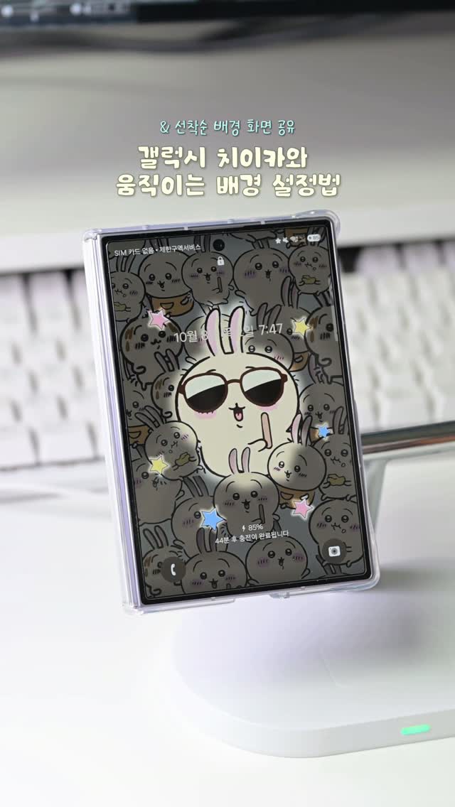 @sky_doraheee이 올린 삼성전자 태그 게시물