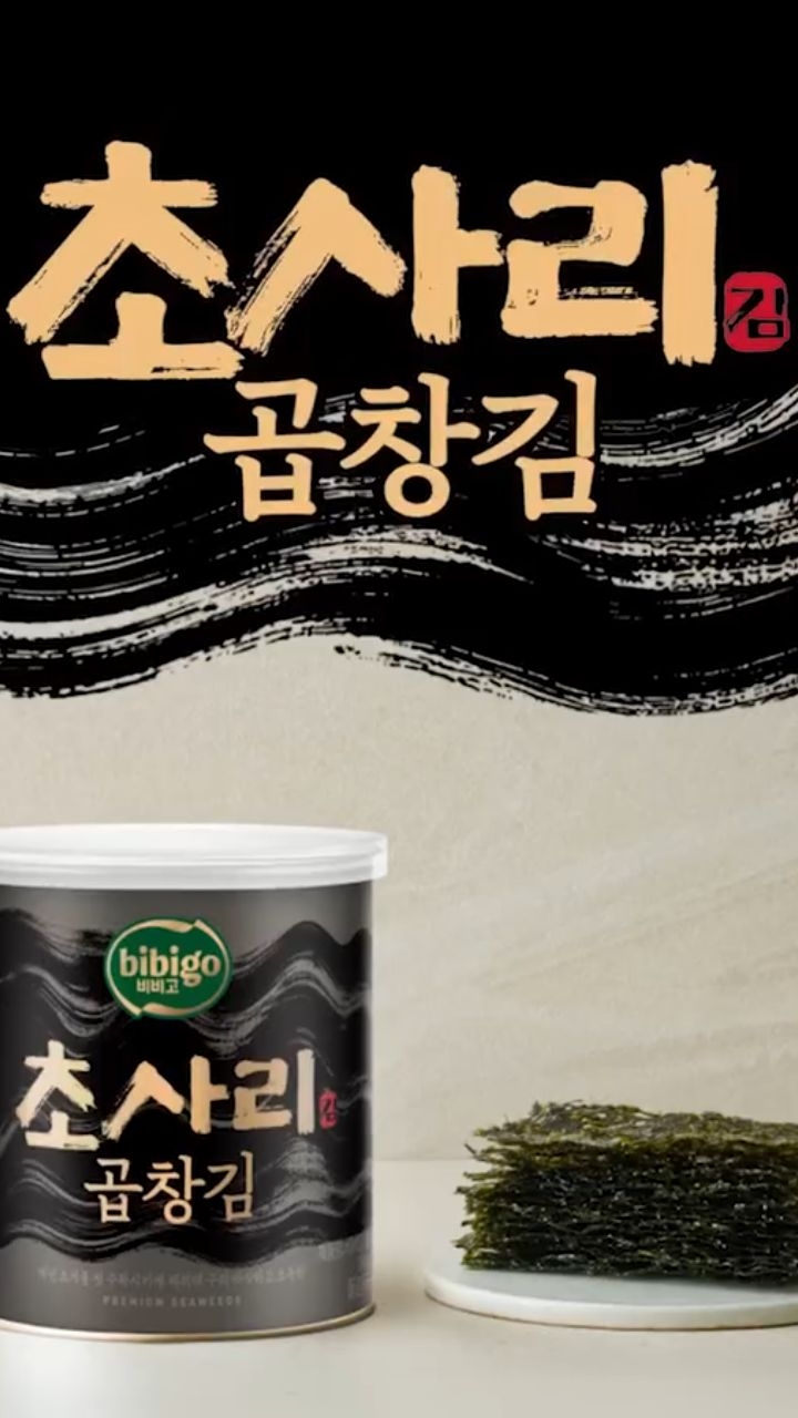 @cjperforma이 올린 CJ제일제당 태그 게시물