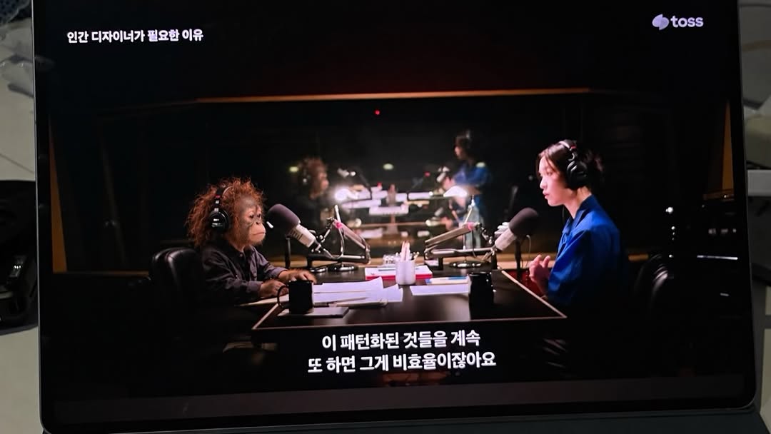 @haesambradshaw이 올린 토스 태그 게시물