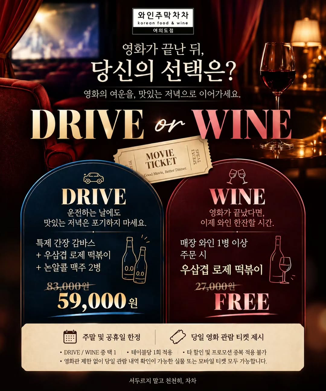 @yeouido_chacha이 올린 CGV 태그 게시물