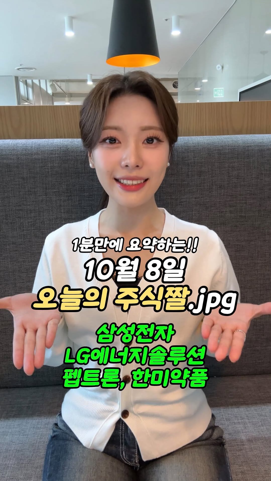 @edailytv_official이 올린 삼성전자 태그 게시물