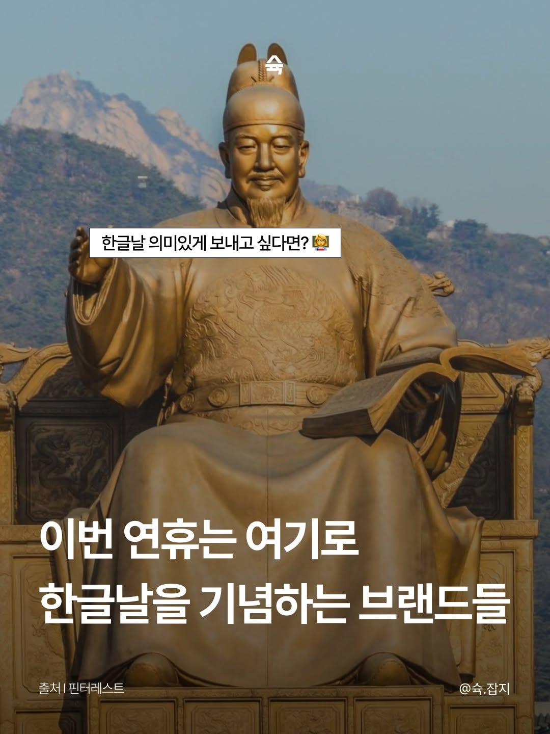 @shuk.mag이 올린 삼성전자 태그 게시물