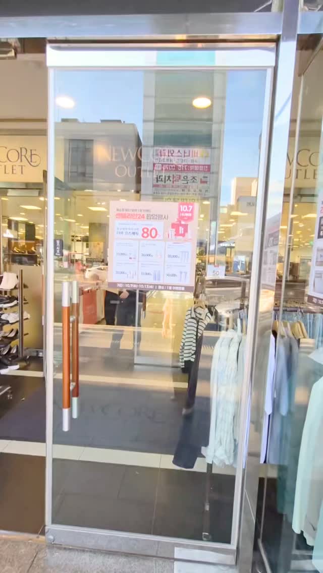 @newcore_ulsan이 올린 센텔리안24 태그 게시물