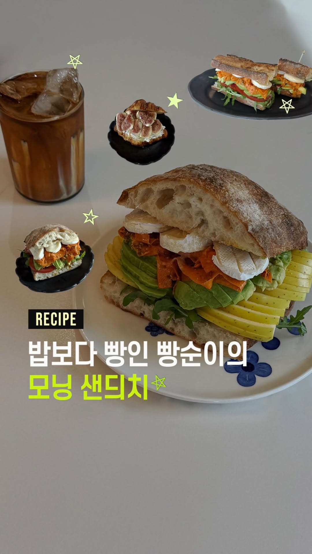 @omonayoung이 올린 매일유업 태그 게시물