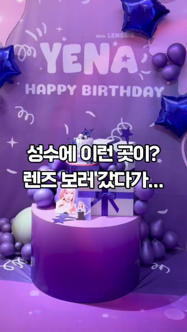 @jixoo_zip이 올린 렌시스 태그 게시물