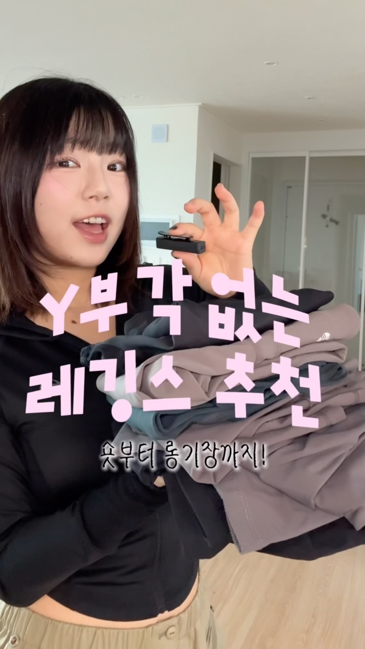 @haengzassi이 올린 안다르 andar 태그 게시물