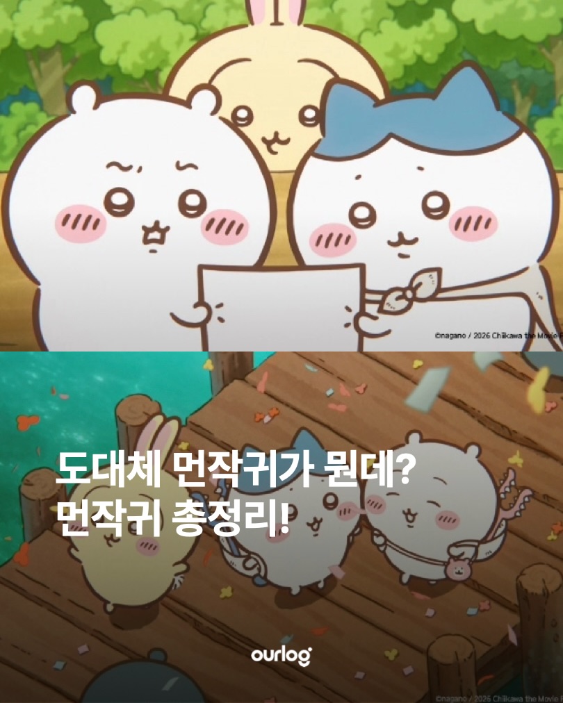 @ourlogmag이 올린 CGV 태그 게시물